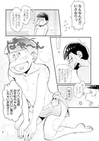 Lovely Honey Punkish