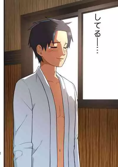 Tatakae! Yoshimura-san! 1