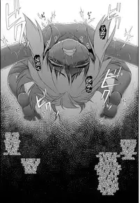 (C86) [Aerial Rave (Jacky)] Emerald Splash 2 (Xenogears) [English] =LWB=