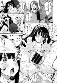 [Akino Sora] Shiki Oriori