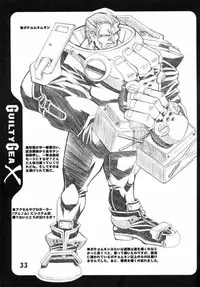 [Kikyakudou (Karateka Value)] Guilty GEA X (Guilty Gear)