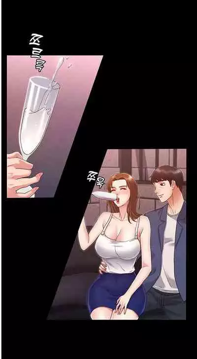 TEACHER PUNISHMENT Ch.1-23