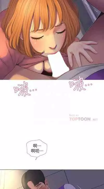 【周四连载】亲家四姐妹（作者：愛摸） 第1~67话