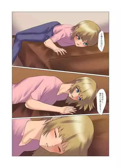 "Seme"zuki na "Uke"tsukejou-san 3