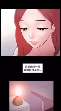 [Black October] Looser Ch.1~23 [Chinese]中文