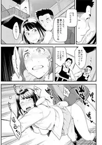 Action Pizazz 2017-03 [Digital]