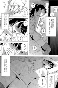 COMIC Penguin Club 2015-04