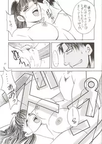 [METAL (Various)] Rougetsu Toshi Gaiden Ni