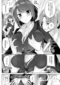 COMIC Kairakuten BEAST 2017-01 [Digital]