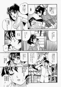 [Anthology] [2005-04-09] COMIC MEGAPLUS Vol.19 (2005-05)