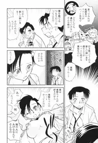 [Okano Ahiru] Kanojo no Nokoriga - Her Lingering Scent