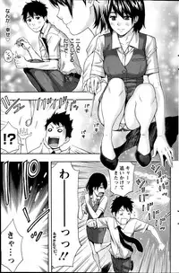 Action Pizazz 2014-09