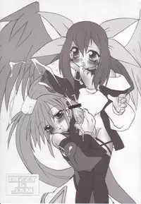 (C60) [Synthetic Garden (Miwa Yoshikazu)] WoE (Guilty Gear)