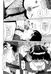 COMIC LO 2016-06 [Digital]