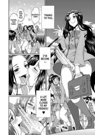 [Gekka Kaguya] Futanari x Reijou x Dairankou - Futanari Daughter Grand Orgy ch.1-3 [English] [desudesu] [Digital]