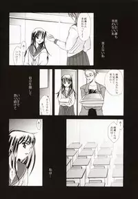 (C58) [Renai Mangaka (Naruse Hirofumi)] Renai ~Birth~