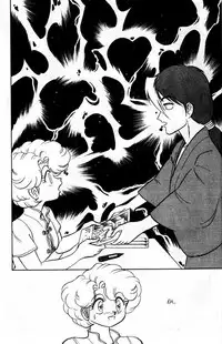 [Aro Hiroshi] Futaba-kun Change Vol.7 [English]