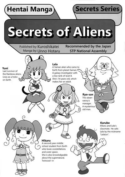 Uchuujin no Himitsu | Secrets of Aliens