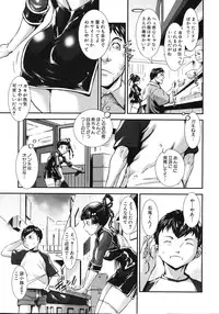 COMIC MUJIN 2012-10