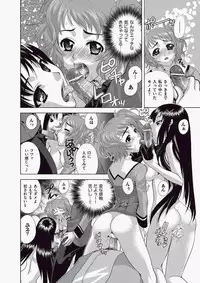 COMIC Aun 2010-06 Vol.168 [Digital]