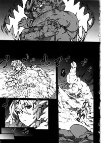 (C79) [ERECT TOUCH (Erect Sawaru)] Invisible Hunter Chronicle (Monster Hunter)