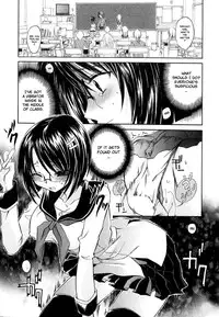 [Shinonome Ryu] LOVE ＆ HATE - Lovely Slave [English]