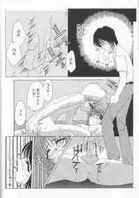 [Anthology] Boy Meets Boy Vol. 8