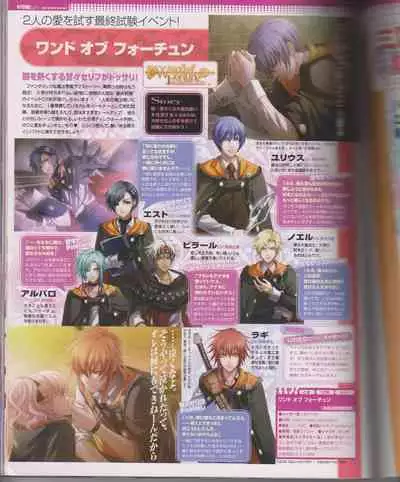 Cool-B Vol.26 2009-07