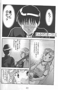 Another Love 2 Mom (true lovestory)