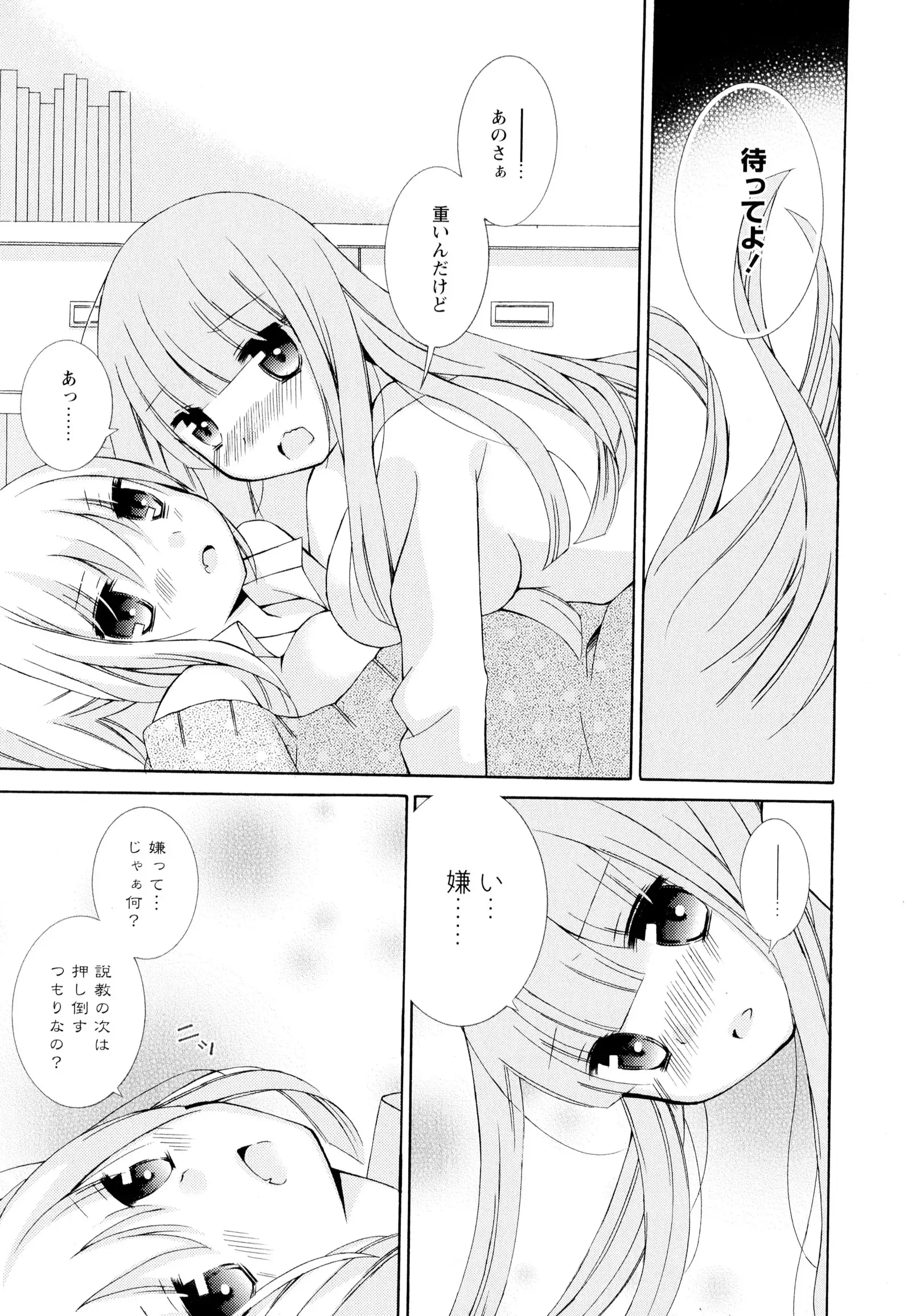 彩百合 Vol.4