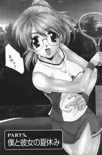 [Kurokawa Mio] Love Chira