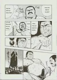 [kumagoro] otoko-dosukoi 1 [Eng]