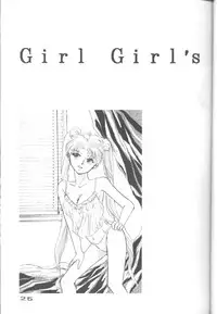 Captured 8 [Various]