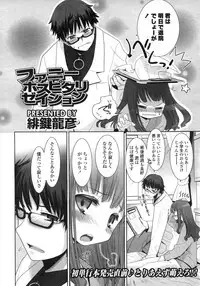 Comic LO 2007-06 Vol. 39