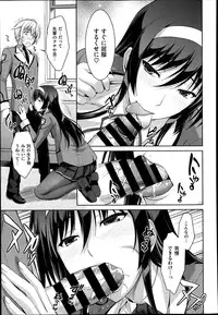 [Ishigaki Takashi] Boku wa Anata ni Wan to Naku Ch. 1-3