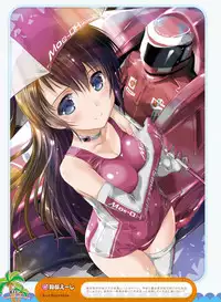 Dengeki Moeoh 2017-10 [Digital]