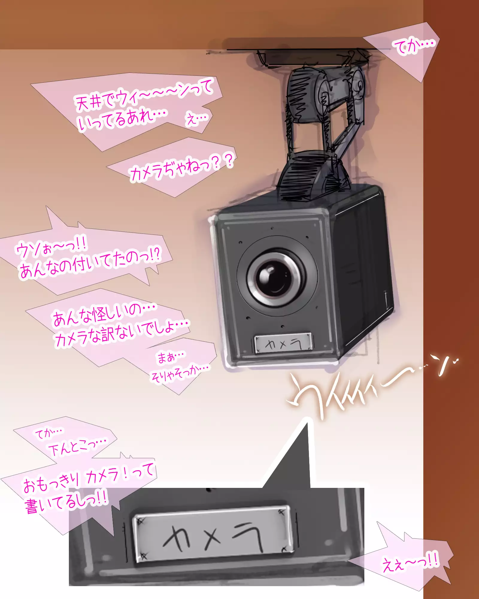 Natsu Dopyu ~Itsudemo Hairanbi Chakushou 200% Joshi-tachi~