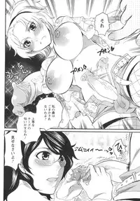 [Inochi Wazuka] Onna Saoshi