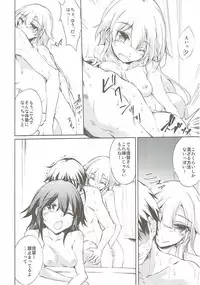 (SC2016 Summer) [GAULOISES BluE (Amano Chiharu)] Yuudachi Shigure to Kekkon Seikatsu -Madobe no Hikari- (Kantai Collection -KanColle-)