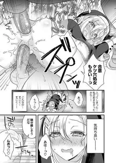 COMIC Magnum Vol. 139