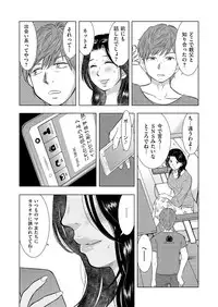 comic KURiBERON DUMA 2017-07 Vol. 03 [Digital]