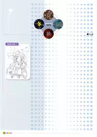 [Uchuu Teiou] Entrance sisters