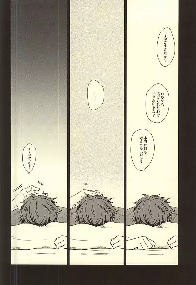 Kuu Neru Tokoro wa Inu no Sumika