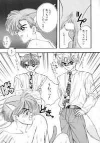 [Ozaki Miray] TO♥KI♥ME♥KI