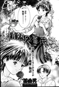 Action Pizazz DX 2014-08