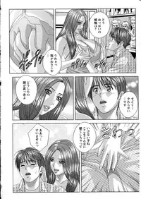 [Nishimaki Tohru] Dear My Mother