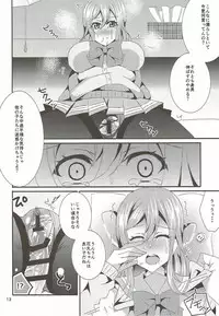 (C92) [Akino Melpa (Akino Melpa)] Hanamaru Gyuunyuu Kokufuku Daisakusen (Love Live! Sunshine!!)