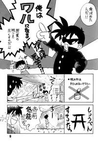 Anthology - Maple Syrup