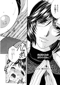 COMIC MILF 2016-02 Vol. 28