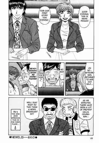 Caster Natsume Reiko no Yuuwaku Vol. 3 Ch.1-3